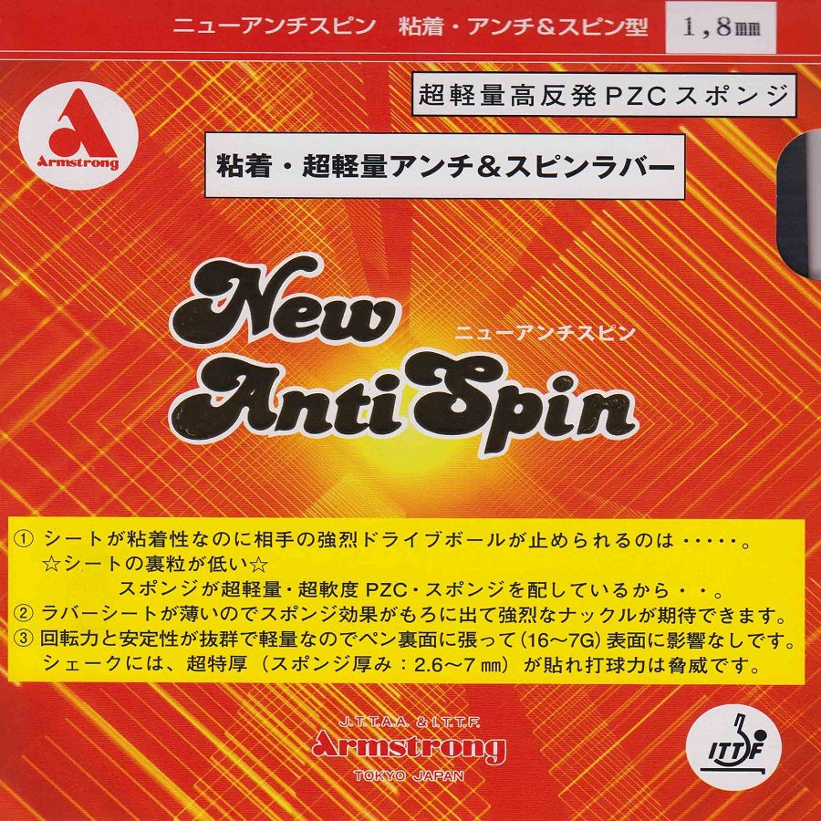 Armstrong Attack Nouvel Anti Spin