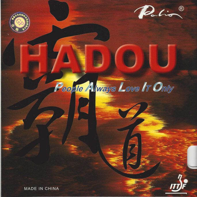 Palio Hadou